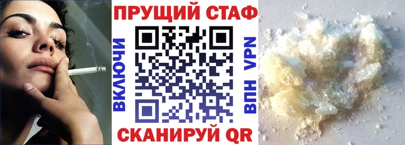 Магазины продажи наркотиков Черноголовка МАРИХУАНА  Cocaine  Галлюциногенные грибы  Мефедрон  ГАШ  Вейп ТГК  АМФ 