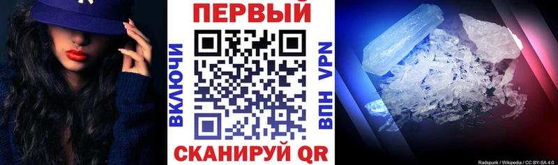 Амфетамин Розовый  гидра рабочий сайт  Черноголовка 