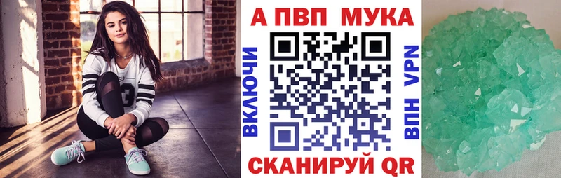 сколько стоит Черноголовка OMG зеркало Alpha PVP Соль