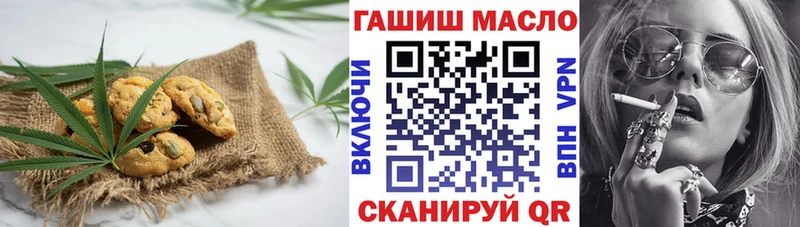 Еда ТГК конопля где купить наркоту Черноголовка