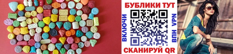 Экстази Дубай  площадка формула  Черноголовка 