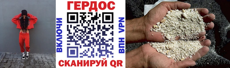 сколько стоит  Черноголовка  Героин гречка 