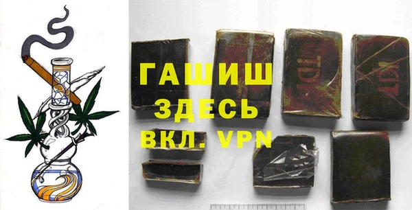 твердый Горняк