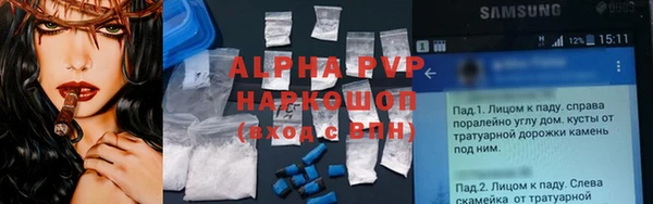 соль курить ск Надым