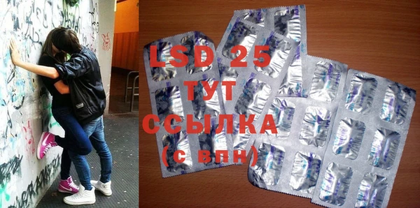 мескалин Горнозаводск