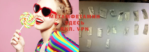 мескалин Горнозаводск