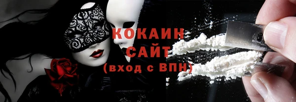мескалин Горнозаводск