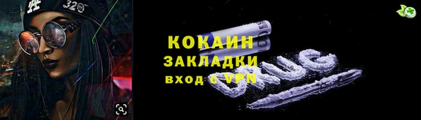 мескалин Горнозаводск