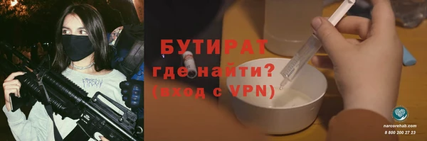 ALPHA PVP Горно-Алтайск