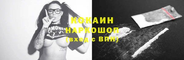 мескалин Горнозаводск