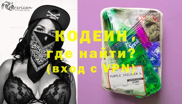 мескалин Горнозаводск