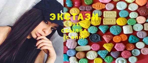 мескалин Горнозаводск