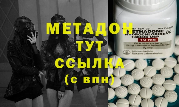 твердый Горняк