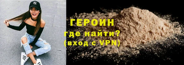 мескалин Горнозаводск