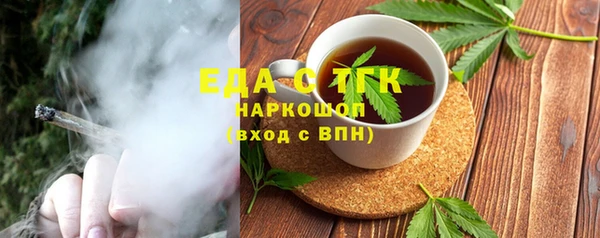мескалин Горнозаводск