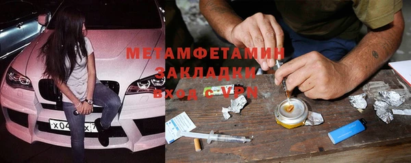 мет Тихорецк