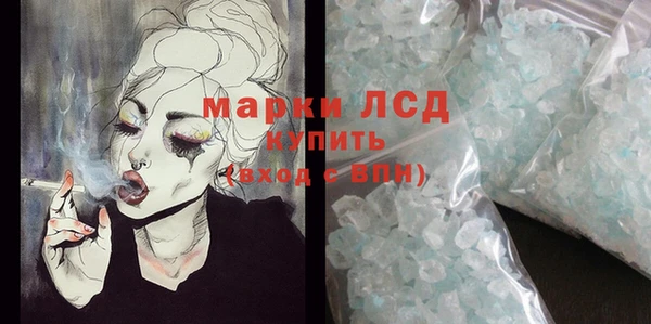 ALPHA PVP Горно-Алтайск