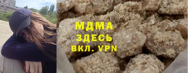 ALPHA PVP Горно-Алтайск