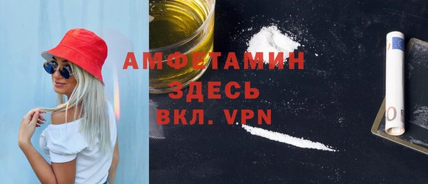 мескалин Горнозаводск