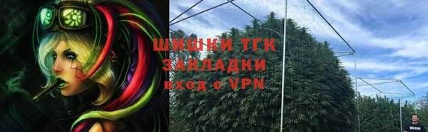 мескалин Горнозаводск
