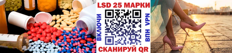 Лсд 25 экстази ecstasy наркотики Черноголовка