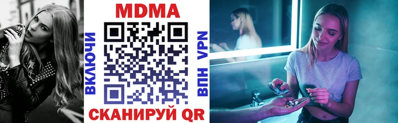 где продают наркотики  Черноголовка  MDMA кристаллы 