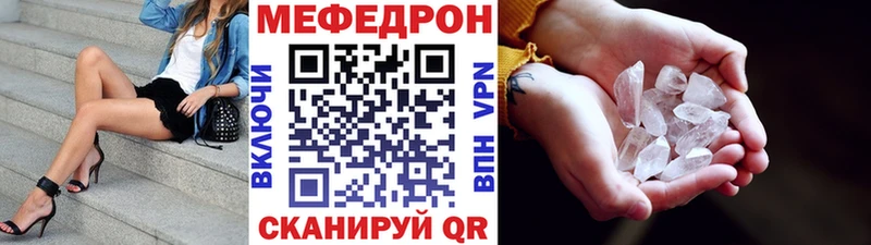 МЕФ 4 MMC  Черноголовка 
