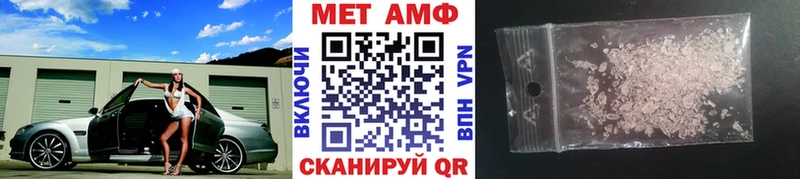 МЕТАМФЕТАМИН винт  Черноголовка 