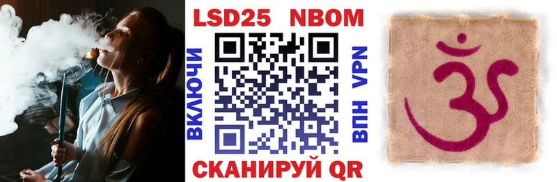 мориарти Telegram Черноголовка Марки NBOMe 1,8мг