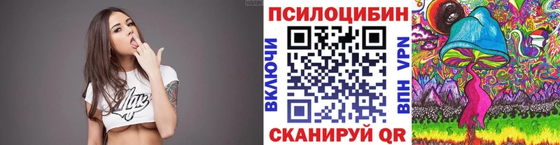 Псилоцибиновые грибы MAGIC MUSHROOMS  Черноголовка 